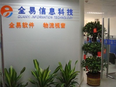 【廣告招牌、噴繪、燈箱、霓虹燈、安裝制作、大型戶外廣告工程】價格,廠家,圖片,廣告牌,深圳市紅藝商貿-