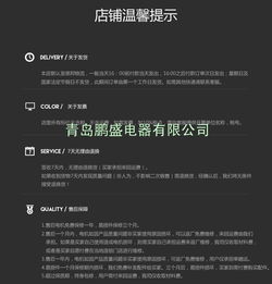 信息科技產品 價格、廠家與采購全攻略